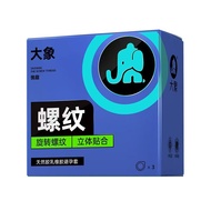 [Ready Stock] Elephant Condom Threaded Ultra-Thin Lubricating Condom Male Condom Student Supplies WJ