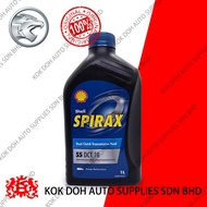 Minyak Gear PROTON / SHELL Spirax S5 DCT 10 Gear Oil – 1L (Transmisi DCT 7-Kelajuan X50 / X70 CKD）
