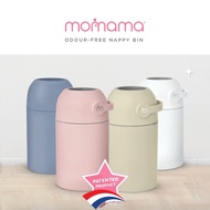 Momama Odour Free Nappy-Bin