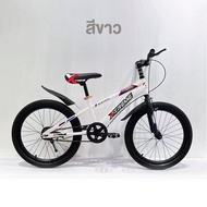 NEW!!! จักรยานเด็กโต 20 นิ้ว รุ่น GT-Xtreme (B318) จักรยานเด็กโต มีกระดิ่ง มีเบรคหน้าหลัง ปรับระดับได้ เบาะล้อสกรีนลาย