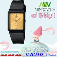 นาฬิกา รุ่น นาฬิกา Casio นาฬิกาข้อมือ นาฬิกาเด็ก รุ่น MQ-38-1A /MQ-38-2A /MQ-38-7A /MQ-38-8A /MQ-38-