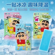 Crayon Shin-Chan Cartoon Cooling Stickers Physical Cooling Ice Stickers Heatstroke Prevention Summer
