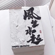 2025 Persimmon Ruyi Good Luck Always Transfer Paper Voice Cake Baking Hand-Painted PD