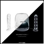 Harman Kardon SoundSticks 4 香港行貨