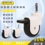 Dezhou Manufacturer Super Glue Silent Furniture Wheel2Inch3.2Inch Smooth Fashionable Shelf Desk Whee