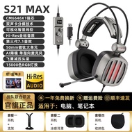 หูฟังเกมมิ่ง Siberia S21MAX แบบมีสาย พร้อมซาวด์การ์ดคู่ คอมพิวเตอร์ USB71 ครอบหู พร้อมไมโครโฟน สำหรั