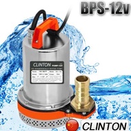 CLINTON Diving Pump 1" 12V DC Battery BPS-12V