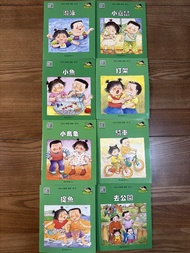 我自己會讀-綠