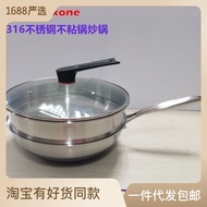316Non-Stick Stainless Steel Wok Household Double-Sided Screen Frying Pan with Steamer Steamer Dual-Purpose Pot Gift
