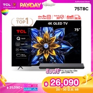 [NEW 2025] TCL ทีวี 75 นิ้ว 4K QLED Google TV รุ่น 75T8C HVA Panel ระบบปฏิบัติการ Google/Gaming TV/A