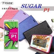 【現貨】糖果 SUGAR P1 冰晶系列 隱藏式磁扣側掀皮套 側掀皮套【容毅】