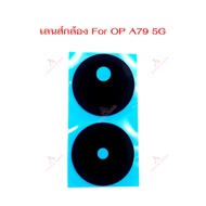 OP A79 5G Camera Lens Glass For OPPO A79 5G Rear