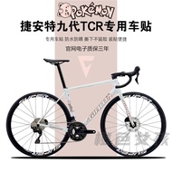 สติกเกอร์ปั่นจักรยานทางสำหรับ Giant TCR รุ่นที่ 9 ดีไซน์สปอร์ตระดับมืออาชีพ ดีไซน์สปอร์ตสุดเท่