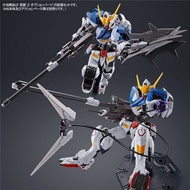 BEST♂▧℗Bandai Genuine Gundam Model Kit Anime Figure PB Limited MG Expansion Parts Set for Barbatos A