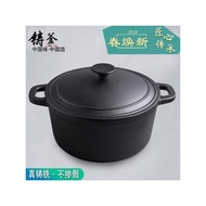 Old Cast Iron Stew Pot Soup Pot Traditional a Cast Iron Pan Thermal cooker Holland pot Uncoated Cast