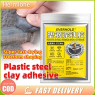 100/200ml Repair Plastic Steel Mud AB Glue pipe repair Epoxy resin plastic steel mud Quick-drying fo