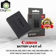 Canon Battery LP-E17 ของแท้100% ใช้กับแท่นชาร์จแท้ RP , M3, M5, M6, 200D, 200D II,  750D, 760D, 800D, 8000D , 77D
