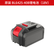 Ken ชาร์จแบตเตอรี่แบบไร้สาย 20V ชาร์จไดรฟ์แบตเตอรี่แบบไร้สาย 2120/9120/7220 เครื่องมือไฟฟ้า อุปกรณ์เ