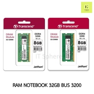 RAM NOTEBOOK 8GB BUS3200 DDR4 Transcend รับประกันตลอดอายุการใช้งาน แรมโน๊ตบุ๊ค JM3200HSB-8G / JM3200