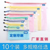 A4 Grid Zipper Bag File Bag Receipt Bag A3/A5/A6/B4/B5 Transparent Information Bag Storage Bag Print