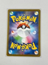 日版 sv8a 太晶慶典ex 賽富豪ex SAR 220/187 寶可夢卡牌 寶可夢