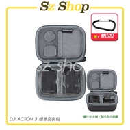 DJI Action 5 PRO/4/3 Standard Set Bag/DJI 5 PRO All-Round Bag/Storage Bag