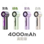 X98 Mini Fan Turbo Violence High Speed Long-Lasting Handheld USB Small Fan Portable Charging Outdoor