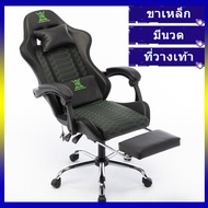 【QERAL】เก้าอี้เกมมิ่ง ปรับความสูงได้ Gaming Chair มีนวด+ที่รองขา+ขาเหล็ก เล่นคอมหรือนอนได้ เก้าอี้เกมมิ่ง เก้าอี้สำนักงาน