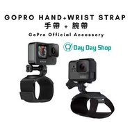 GoPro - 【2合1套裝】GoPro 手帶 + 腕帶｜適用於HERO12/ Hero 11/10/9｜Hero 12 相機專屬配件｜平行進口