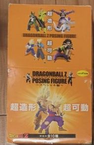 unifive dragon ball 龍珠 超造形 超可動 界限突破編 全彩