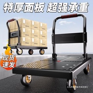 ST-🚤Trolley Trolley Hand Buggy Foldable and Portable Handling Household Trailer Platform Trolley Pick up Express Luggage