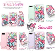 🇰🇷 Sanrio My Melody Hide Diary Mirror Protective Case 韓國 三麗鷗 MyMelody 可放卡 可插卡 可裝卡 有鏡面 翻蓋款式 手機保護套  (適