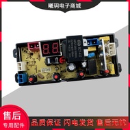 5.0kg Kangjia Automatic Washing Machine Computer Version XQB50-50D0B Control Board Circuit Motherboa