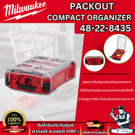 +ส่งฟรี+ Milwaukee กล่องเครื่องมือ PACKOUT Compact Organizer รุ่น 48-22-8435 **ส่งเร็ว ของแท้100%**