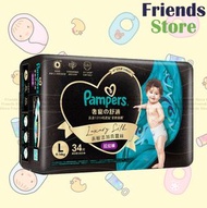 Pampers - [添加真蠶絲] 奢寵の舒適拉拉褲-大碼34片 (232724)