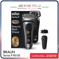＊父親節精選＊➯全港送貨➯日本進口 Braun 百靈 Series 9 Pro+ 9515S 乾濕兩用電動鬚刨 <平行進口> 9517s 9551CC 9575CC 9577CC