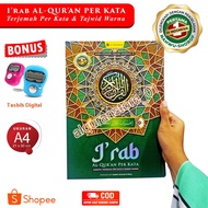 [The Only And First Time In Indonesia] Quran I'rab Translation Per Word And Tajwid Color A4 Rasm Ottoman Standard Ministry Of Religion RI I'rob Quran Words Tajwid Translation Complete Color Al Quran Nahwu Shorof irab Large Size A4 Irob Words I robul Quran