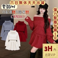 Arrival The Next Day Women's Clothing [Suit] Red New Year Christmas Short Skirt One-Piece Dress Knit
