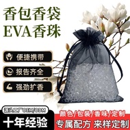 Eva Fragrance Particle Sachet Sachet Indoor Air Fresh Aromatherapy Wardrobe Deodorant eva Sachet
