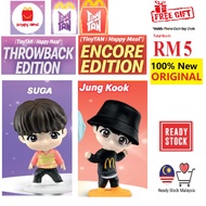 Mc Donalds McDonalds McDonald's Mcd Mekdi Happy Meal Toys Limited Edition TinyTAN BTS 2025 Throwback