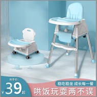 LdgBaby Dining Chair Children Foldable Portable Learning Chair Baby Dining Chair Multifunctional Dining Table Chair Home