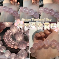 Six-Pointed Starlight Pink Crystal Bracelet 5M~21M Mo Pure Natural No Optimization Lucky Five-Elemen