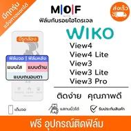 Hydrogel Screen Protector Wiko View4 View4 Lite View3 View3 Pro View3 Free Film Installation Equipme
