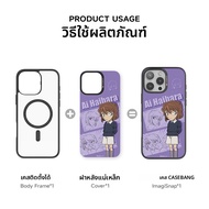 Casebang | ฝาหลังแม่เหล็กถอดได้สำหรับ iPhone 17 Pro Max/17 Pro/16/15