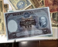 香港高價収 港紙1988年 香港上海匯豐銀行100元，舊港幣 港紙，舊紙幣 銀紙，香港有利銀行，香港上海匯豐銀行，香港渣打銀行，印度新金山中國渣打銀行，英商香港上海匯豐銀行，舊硬幣，舊銀仔，舊金銀幣，