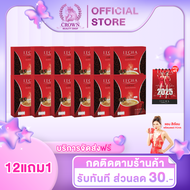 Itcha coffee กาแฟอิชช่าคอฟฟี่ สูตรพรีเมี่ยม อิชช่ากาแฟ ( 12 กล่อง )