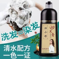New Style Hair Dye Cream Bubble Color Dye Popular Color Bubble Hair Dye Lazy Household Hair Dye Colo