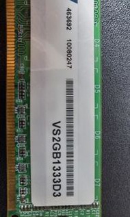 Corsair DIMM DDR3-1333 2GB (單條)