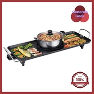 เตาปิ้งย่างไฟฟ้าอเนกประสงค์ Grand Home รุ่น HM-20B คุณภาพดี Generals Geek