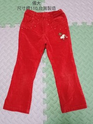 儀大史努比紅色絨布長褲 尺寸110 台灣製造